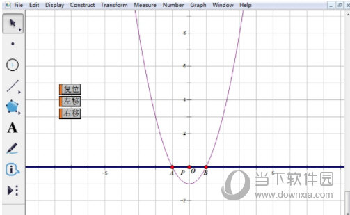 几何画板怎么实现抛物线左右平移