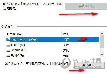 Windows11怎么重装系统