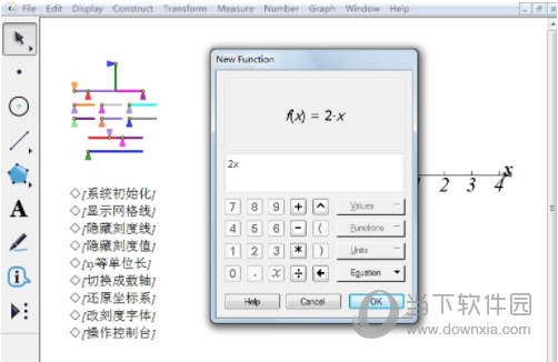 几何画板如何画正比例函数图像