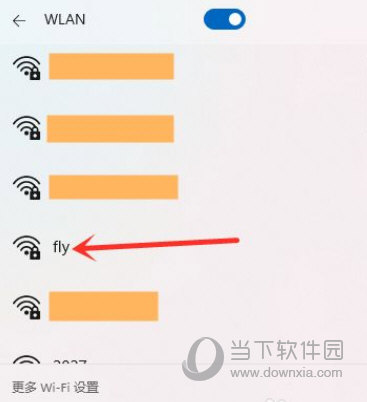 Windows11怎么连接wifi