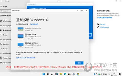 win11怎样激活