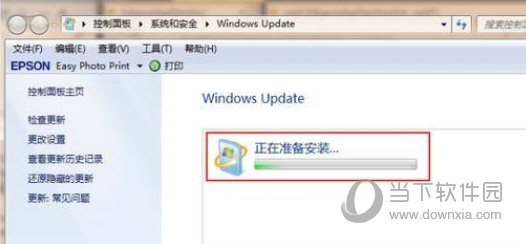 Win7升级Win11教程