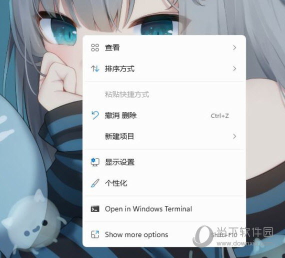 Windows11怎么设置小图标