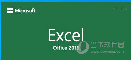 Excel2019