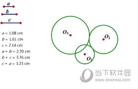 几何画板如何画出三个两两相切的圆