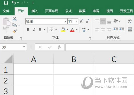 Excel2019