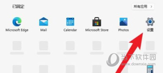 Windows11怎么退出账户