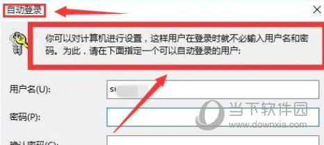 Windows11怎么退出账户