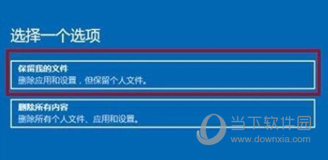 Windows11系统崩溃怎么解决