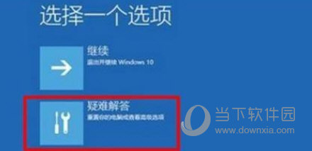 Windows11绿屏怎么解决