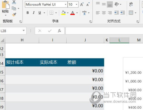 Excel2019