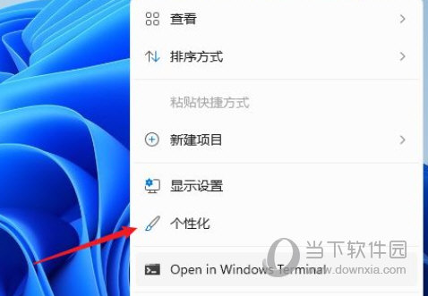 Windows11怎么把我的电脑放桌面上