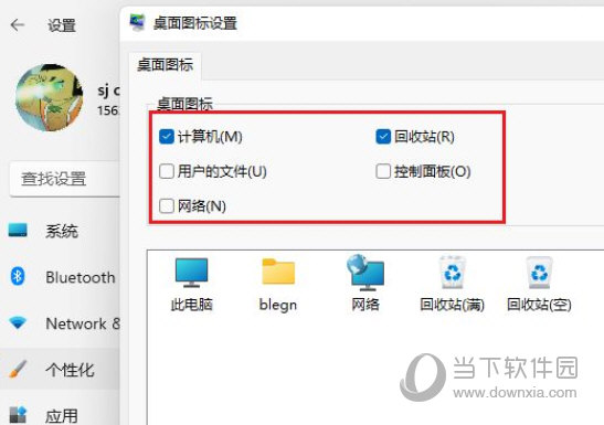 Windows11怎么把我的电脑放桌面上