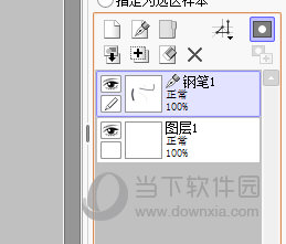 定位到你的sai2的钢笔图层