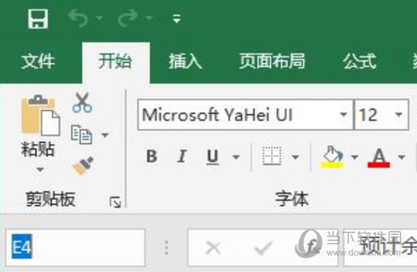 Excel2019