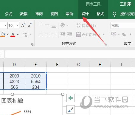 Excel2019