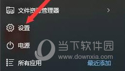 Windows11系统怎么恢复出厂设置