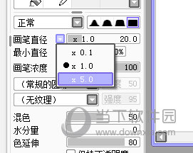 画笔直径