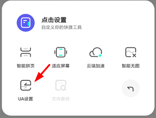 夸克浏览器页面截图3