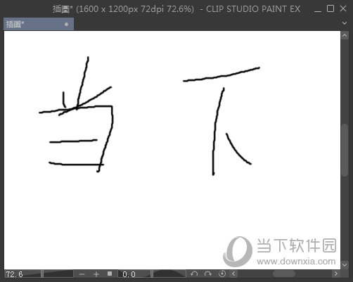 CLIP STUDIO PAINT新建画布