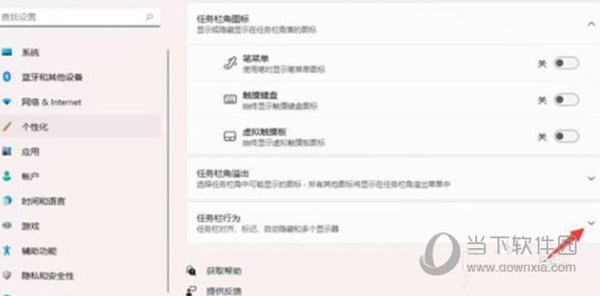 Windows11显示桌面按钮怎么设置