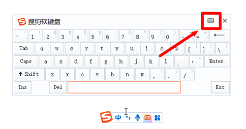 搜狗输入法注音软键盘操作截图3