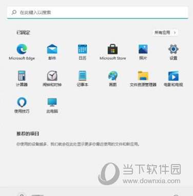 Windows11怎么打开正常模式 