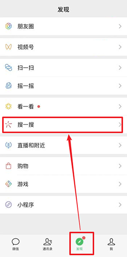 微信新冠疫苗预约流程截图4