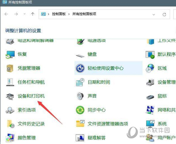 Windows11怎么连接游戏手柄