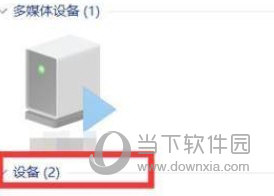 Windows11怎么连接游戏手柄