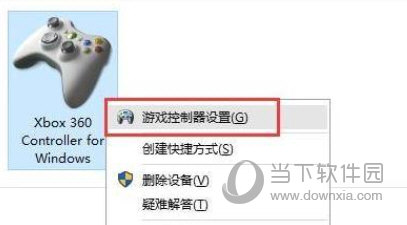 Windows11怎么连接游戏手柄