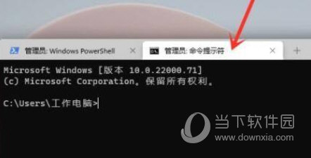 Windows11命令提示符怎么打开