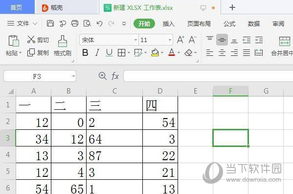 Excel2019