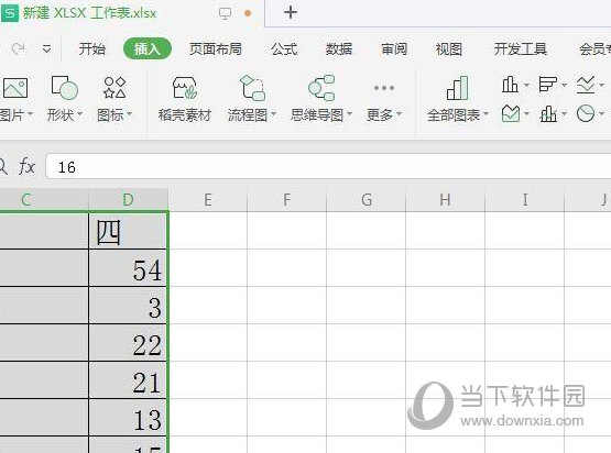 Excel2019