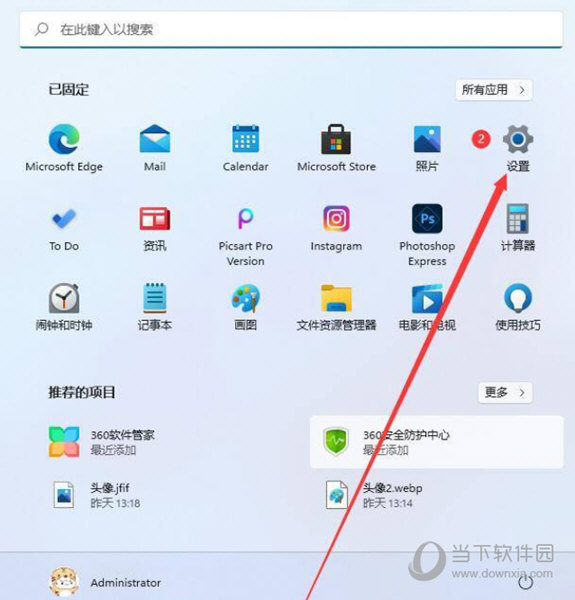 Windows11怎么设置分辨率