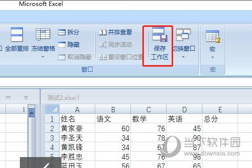 Excel2019