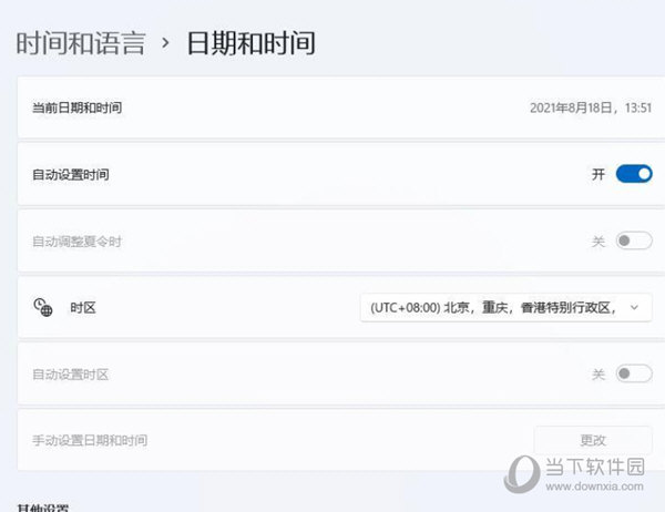 Windows11怎么同步时间