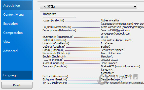 Language设置