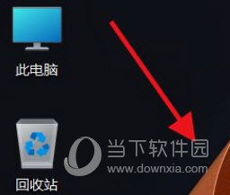 Windows11怎么换桌面壁纸