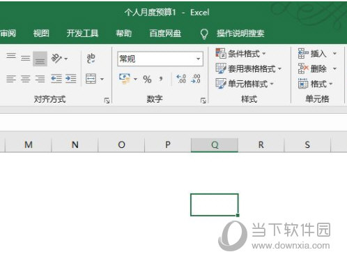 Excel2019