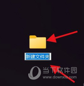 Windows11怎么新建文件夹