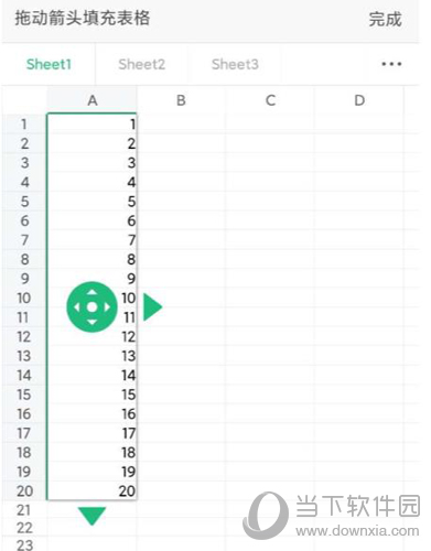 手机wps下拉数字递增教程5