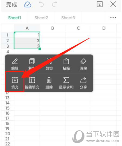 手机wps下拉数字递增教程3