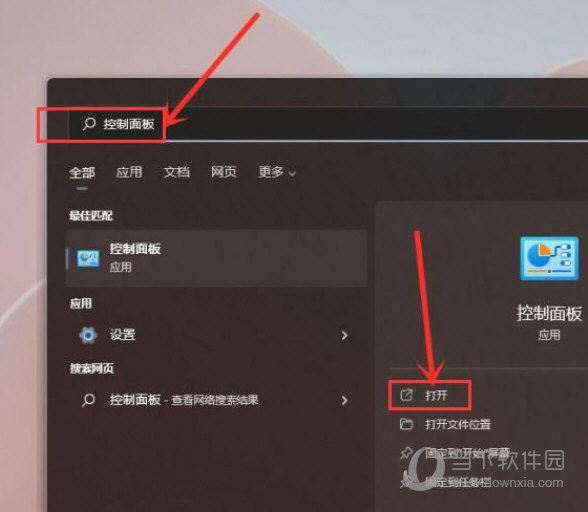 Windows11怎么设置高性能模式