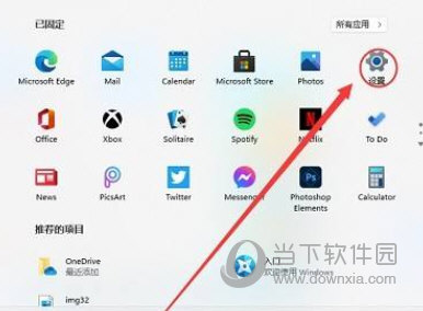 Windows11蓝牙无法连接怎么办