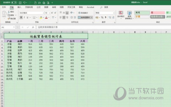 Excel2019