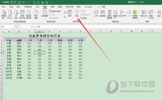 Excel2019