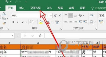 Excel2019