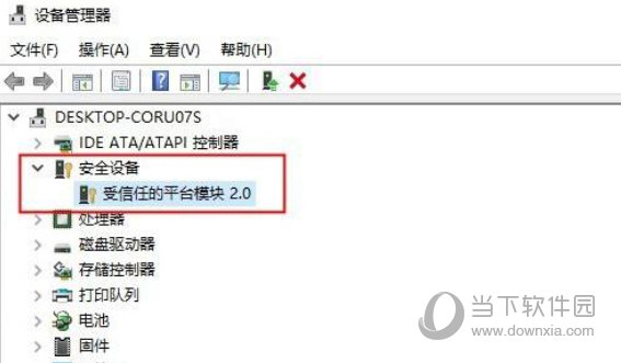 Windows11怎么看自己的配置