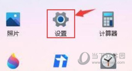 Windows11怎么关闭开机自启动项